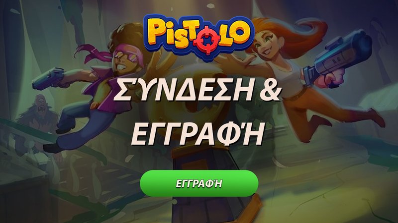 Pistolo online casino in Greece